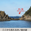 福岡県　宗像市　大島観光 ③　大島灯台