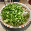 【今週のラーメン５７０９】鯨人（東京・三鷹駅北口）正油ネギ ＋ 皿チャーシュー ＋ サッポロ赤星　〜あゝまさに青々しい刻み葱の山！もやしと薄い焼豚が完全に埋もれてる！