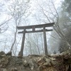 呼ばれたり、選ばれたり？　三峯神社