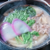 年末に訪れた香川のうどん屋さんの紹介です。暖かく優しいスープが冷えた身体を暖めてくれました。