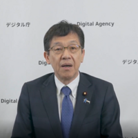官公庁関連情報