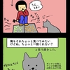 黒猫ブンジとギンナンの思い出