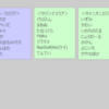 第50回委員会オフ・要項