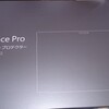 Surface Pro 3のオプション「Surface Pro スクリーン プロテクター」を購入した