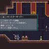 NPCがこんなに喋ると思ってなかった【Monster Sanctuary　その２】