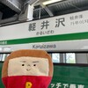 ソフト