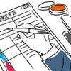 【アフィリエイト収入の青色申告】決算整理でまだまだフリーランス初心者が今後迷わないようにするための売掛金確認メモ＜バリューコマース / A8 / もしも / アクセストレード / Googleアドセンス / afb / e-click＞