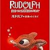 RUDOLPH the RED-NOSED REINDEER