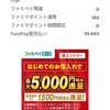 健康保険任意継続被保険者保険料　令和6年12月