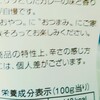 自分の方に肉を気持ち多く盛る