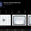 iPad/iPhoneでも使用できるSSHクライアントTermius