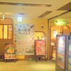 ゆであげパスタ&焼き上げピザ ラパウザ 　La Pausa　川崎モアーズ店　　