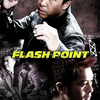 『イップ・マン』シリーズのドニー・イェンとウィルソン・イップ監督がタッグ　◆　「導火線 FLASH POINT」