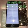 宮若市からiPhone7のバッテリー・画面の修理にお越し頂きました！