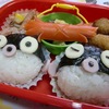 ふぐ弁当 