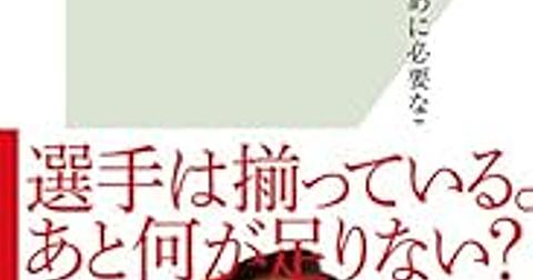 津田恒美とは スポーツの人気 最新記事を集めました はてな