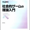 酔いどれ日記12