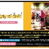【ゲーマーズ】ビルディバイド -ブライト- ブースターパック ぼっち・ざ・ろっく！ 