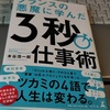 もう時間もないし、しゃーないやろ。この案で三方一両損や