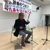 演奏はじめ