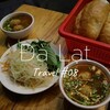 *ダラット旅行 #08 ダラットのバインミーはハノイとまるで違う!?【Bánh mì xíu mại】初めて食べるバインミーシウマイ*