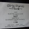 2012/01/21 Girls Panic〜Mix☆〜