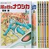 『天空の城ラピュタ』と『未来少年コナン』を２５文字でまとめてみた。