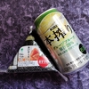 直球・漬けサーモン