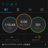 11/8レース前の締めはVO2MAX