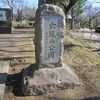 六道山公園展望台_富士山も見えた！（東京都西多摩郡瑞穂町）