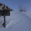 雪山散歩 ～ 佐幌岳