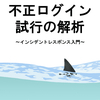 技術書典7にサークル側で参加しました