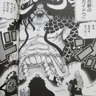 ワンピース サボ の初登場は何巻 何話 何話 何巻 Com