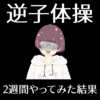 お腹空いた…