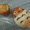 トトロのパン　/　ふじりんごのマフィン