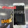  iPhone8 コネクタ交換修理に福津市よりお越し下さいました