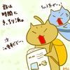占ってみた20260211