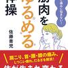 足裏リンパケア