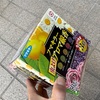 【実際に試した】蚊取り線香をベランダに置いて効果ある？洗濯物は？