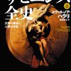 原発再稼働