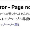 困ったことが起きたぞ（豪華三本立て）