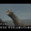 『ゴジラ　キング・オブ・モンスターズ』吹き替え版の感想＆洋画の吹き替えキャスト予想（２）、答え合わせ