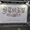 Animelo Summer Live 2019 -STORY- 1日目 [さいたまスーパーアリーナ]