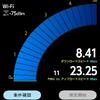 docomo Wi-Fi、LTE スピードテスト＠スターバックスコーヒー成城店