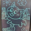 カタカタ2日目です。疲れました。
