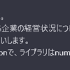 プログラミング・英語学習：6日目