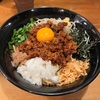 名古屋グルメ＋小観光旅～特に何も起こらない旅～【遠征記その６３】