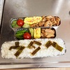 【メッセージ入り】弁当。