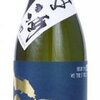 日本酒42 聖 純米吟醸 山田錦 無濾過生酒