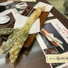 下仁田ネギ一本揚げを食べに群馬県渋川市伊香保町水沢に行った